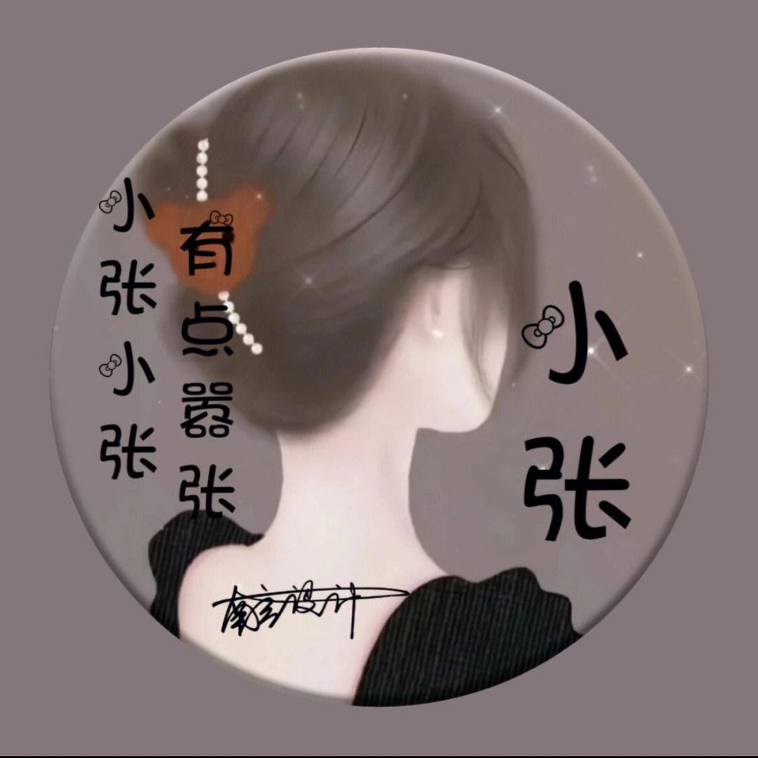 三月桃花开