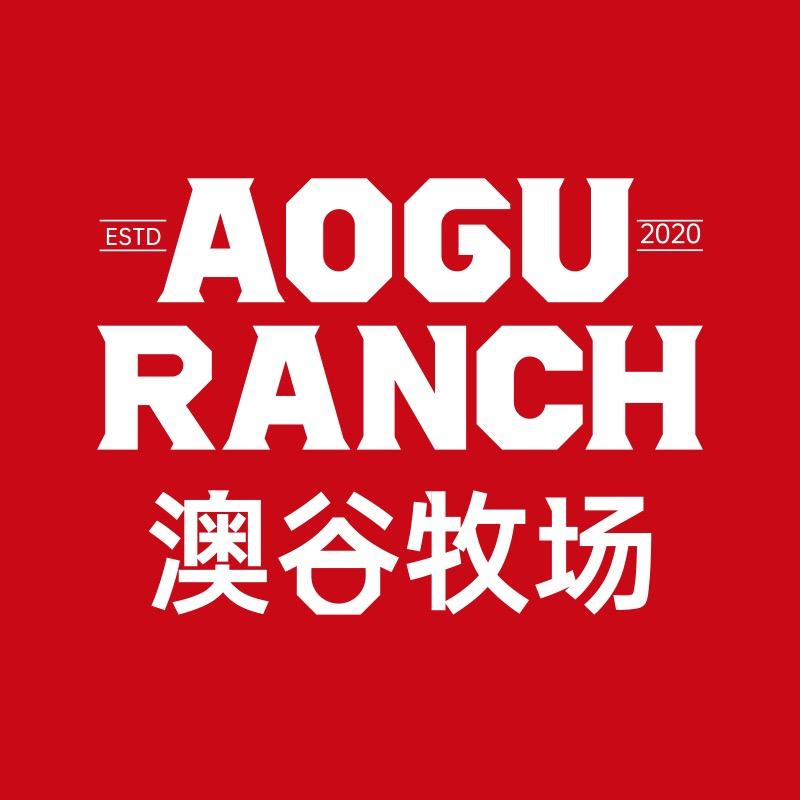 澳谷牧场臻选