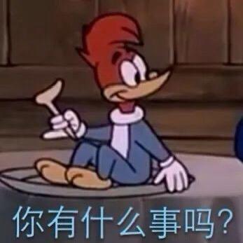 徐徐图之