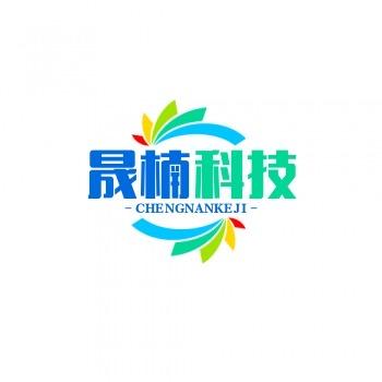 真艾元