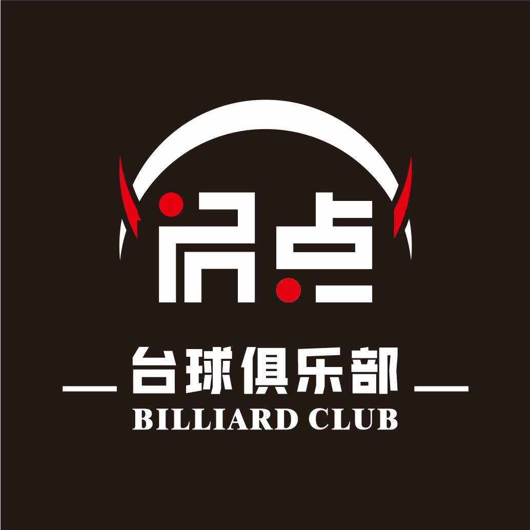 启点台球棋牌俱乐部（DZS江夏旗舰店）