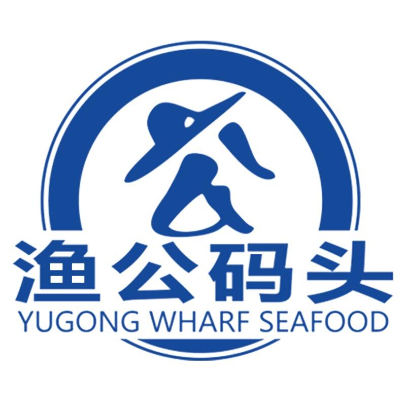 渔公码头海鲜