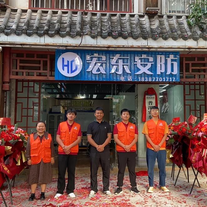普洱宏东安防
