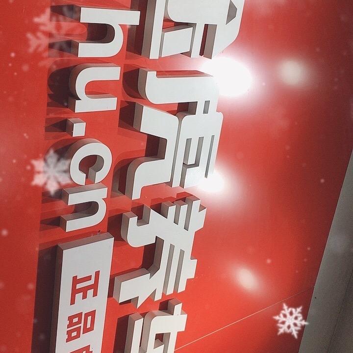 途虎养车工场店（镇江南徐紫檀店）