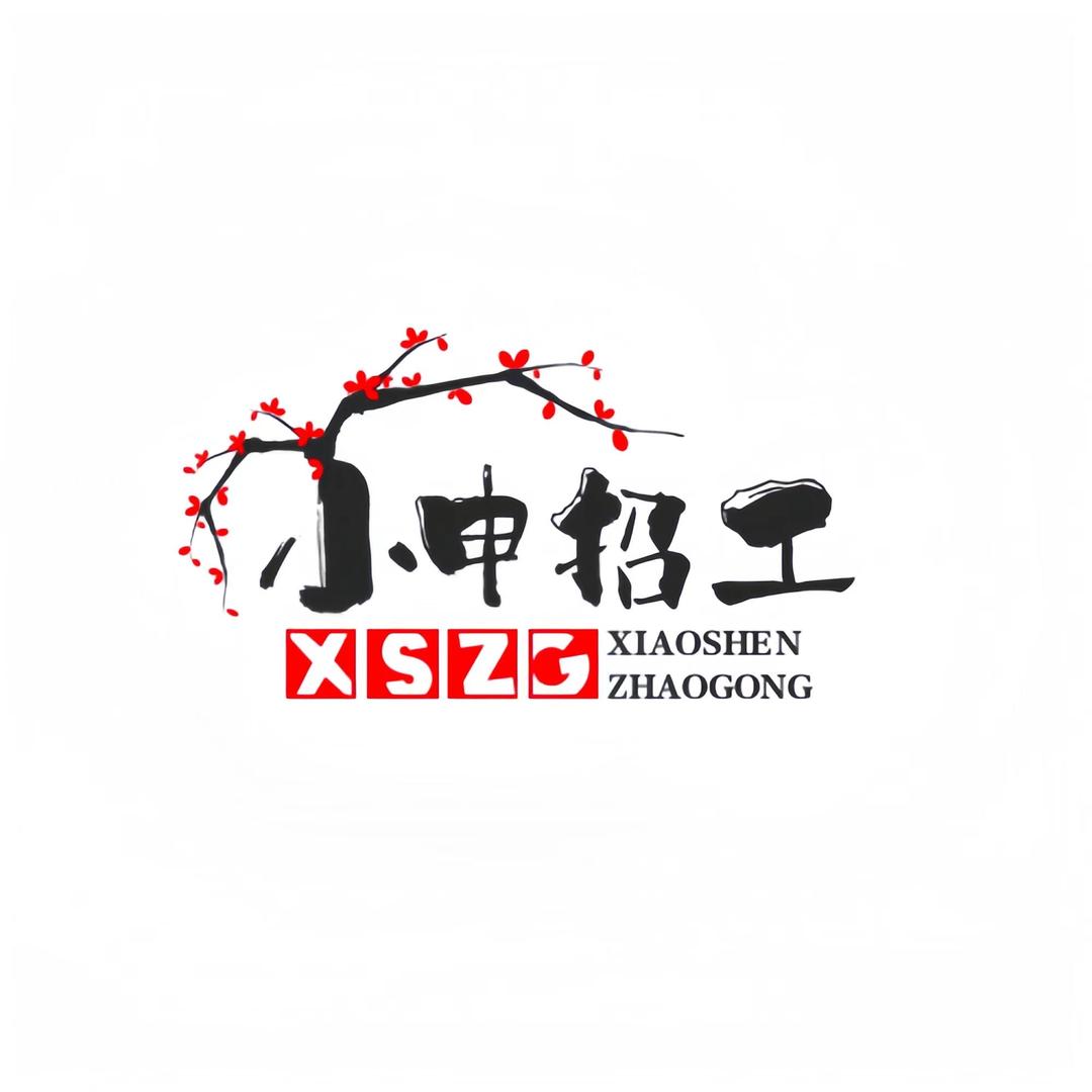 劳务·进厂无忧