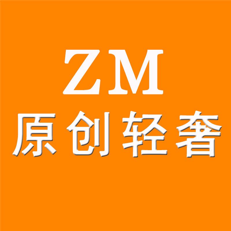 ZM原创轻奢男 装