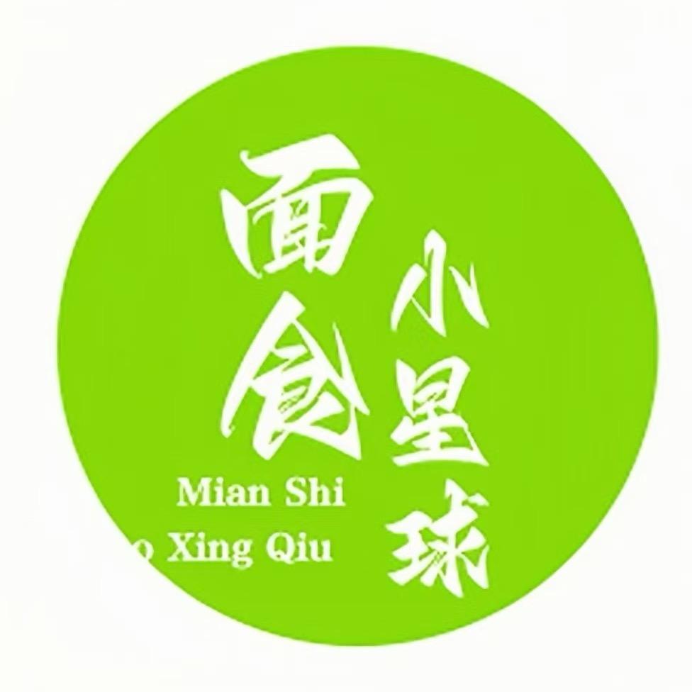 面食小星球