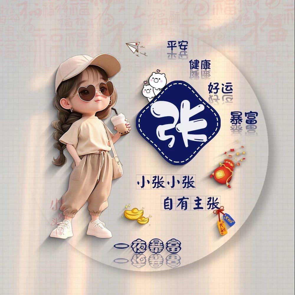 ♡大嫂～天成调料