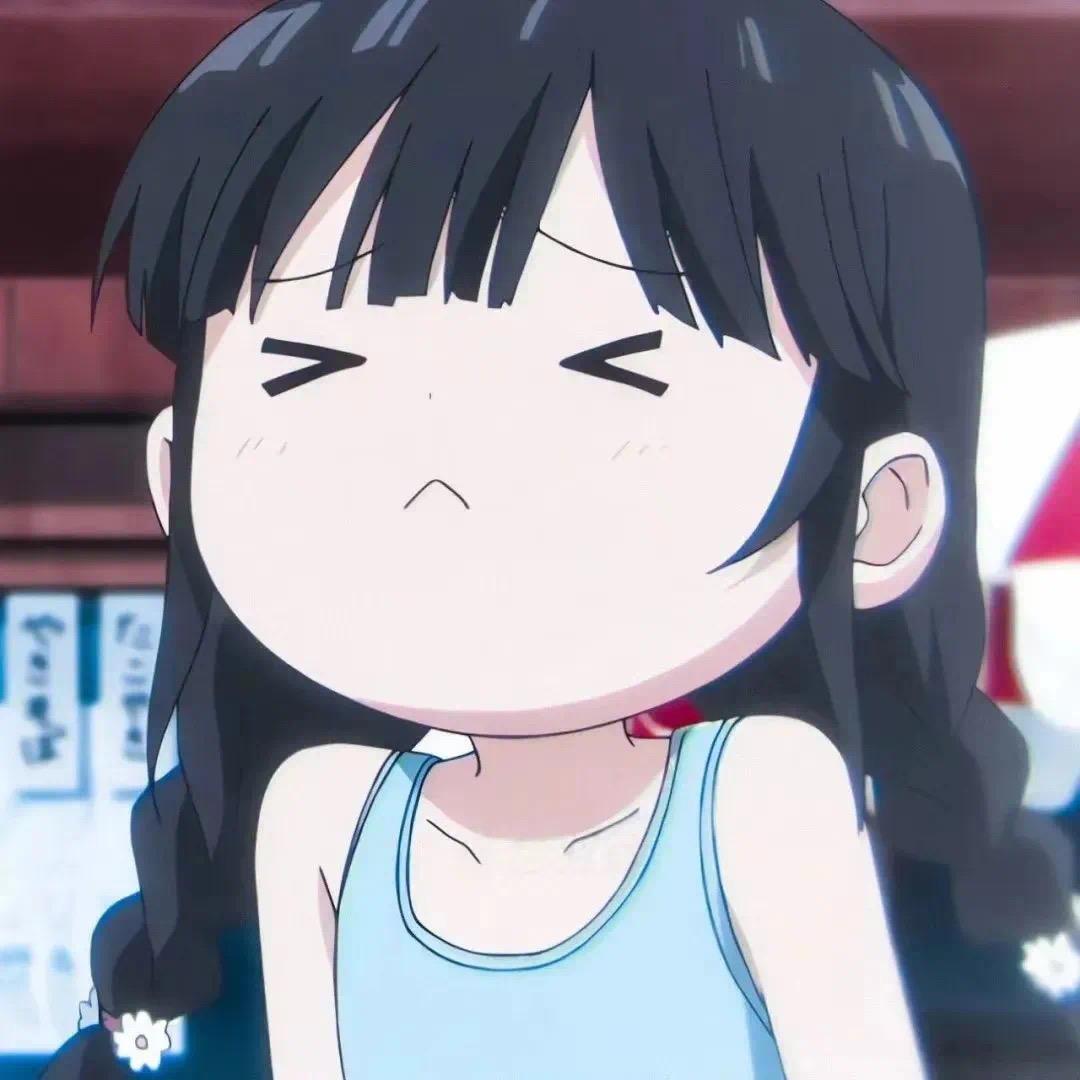 好好的。