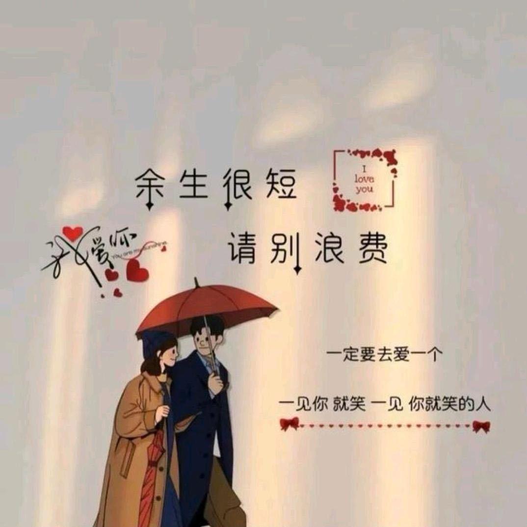 月亮说他忘了*