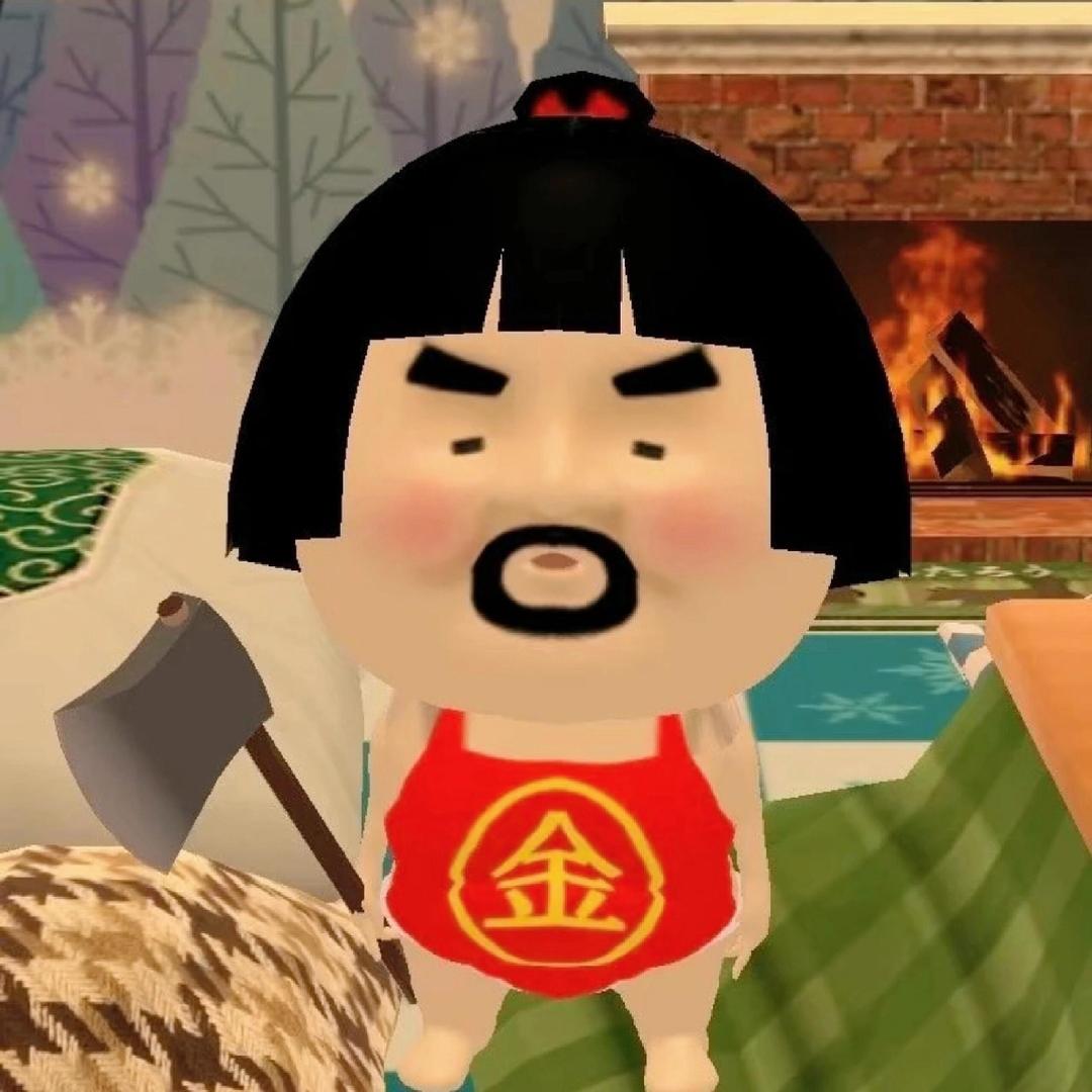 叁陆柒