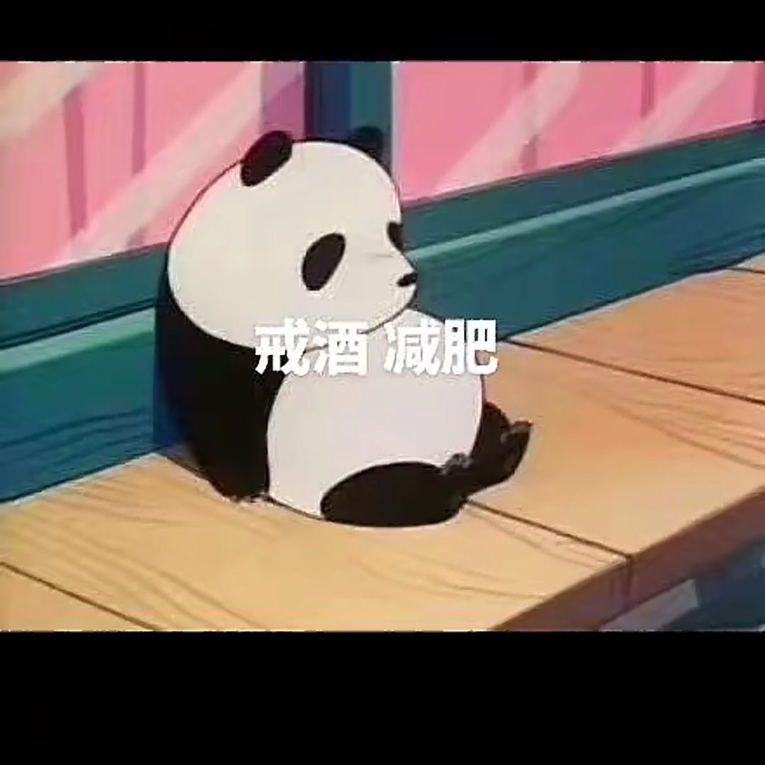 全世界晚安