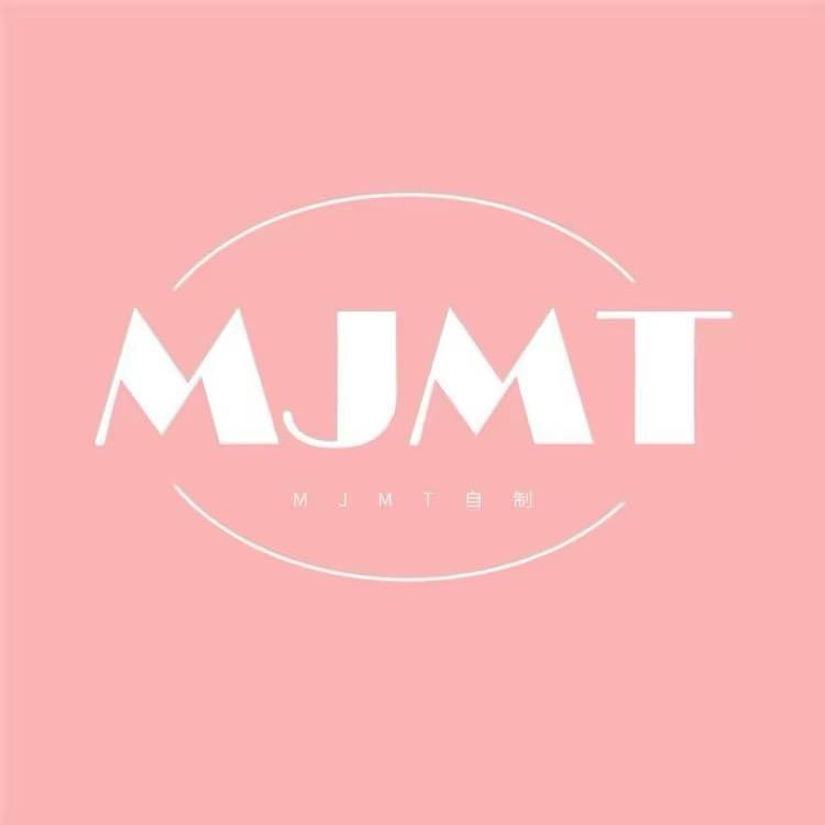 Mjmt自制