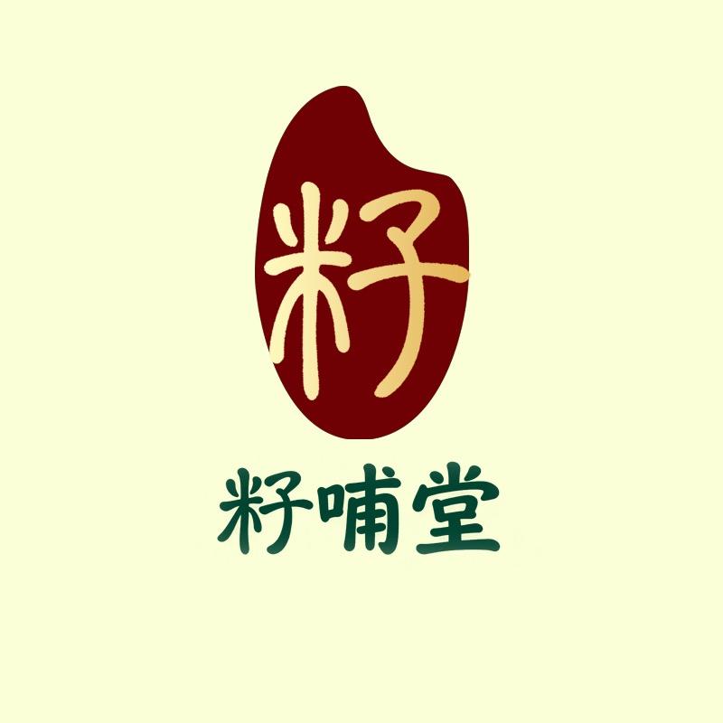 籽哺堂智美康营养膳食专卖店优选