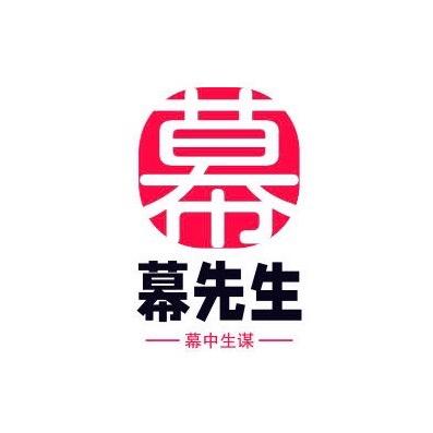 幕先生【🉑️问】