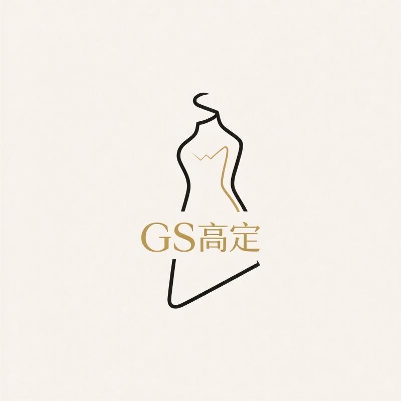 GS高定轻奢