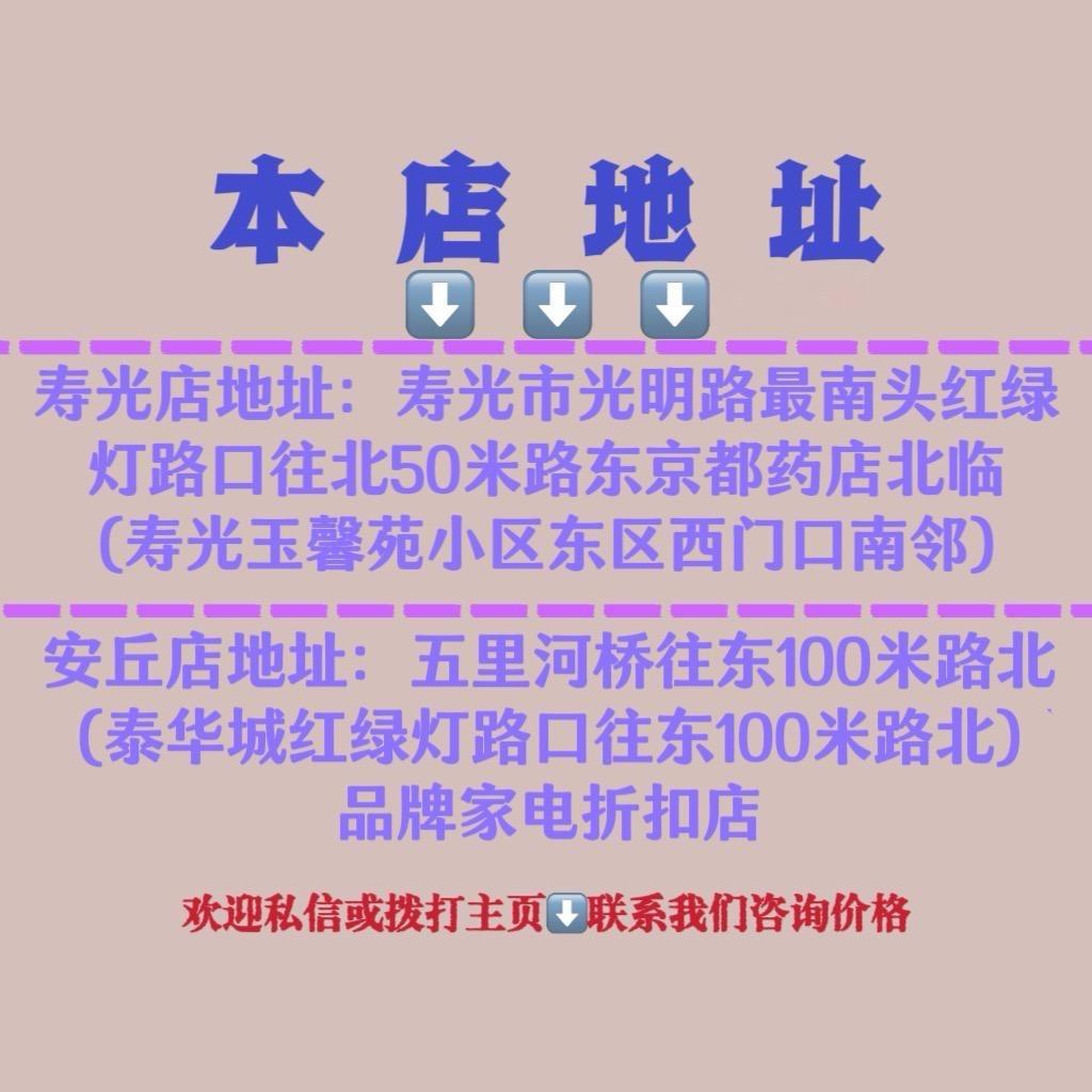 伊贝朵(荣鼎家电经销中心)