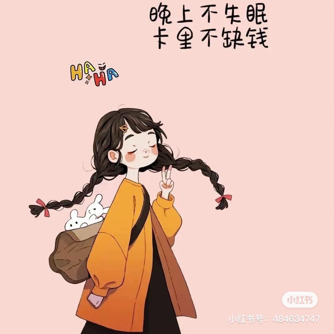 @兜里有糖🍭🍭