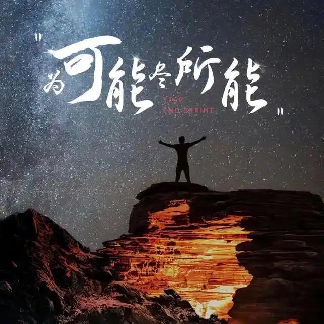 过眼云烟
