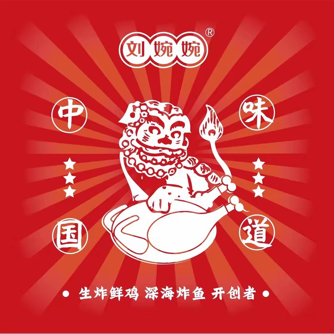 刘婉婉生炸妙龄鸡（姜寨店）