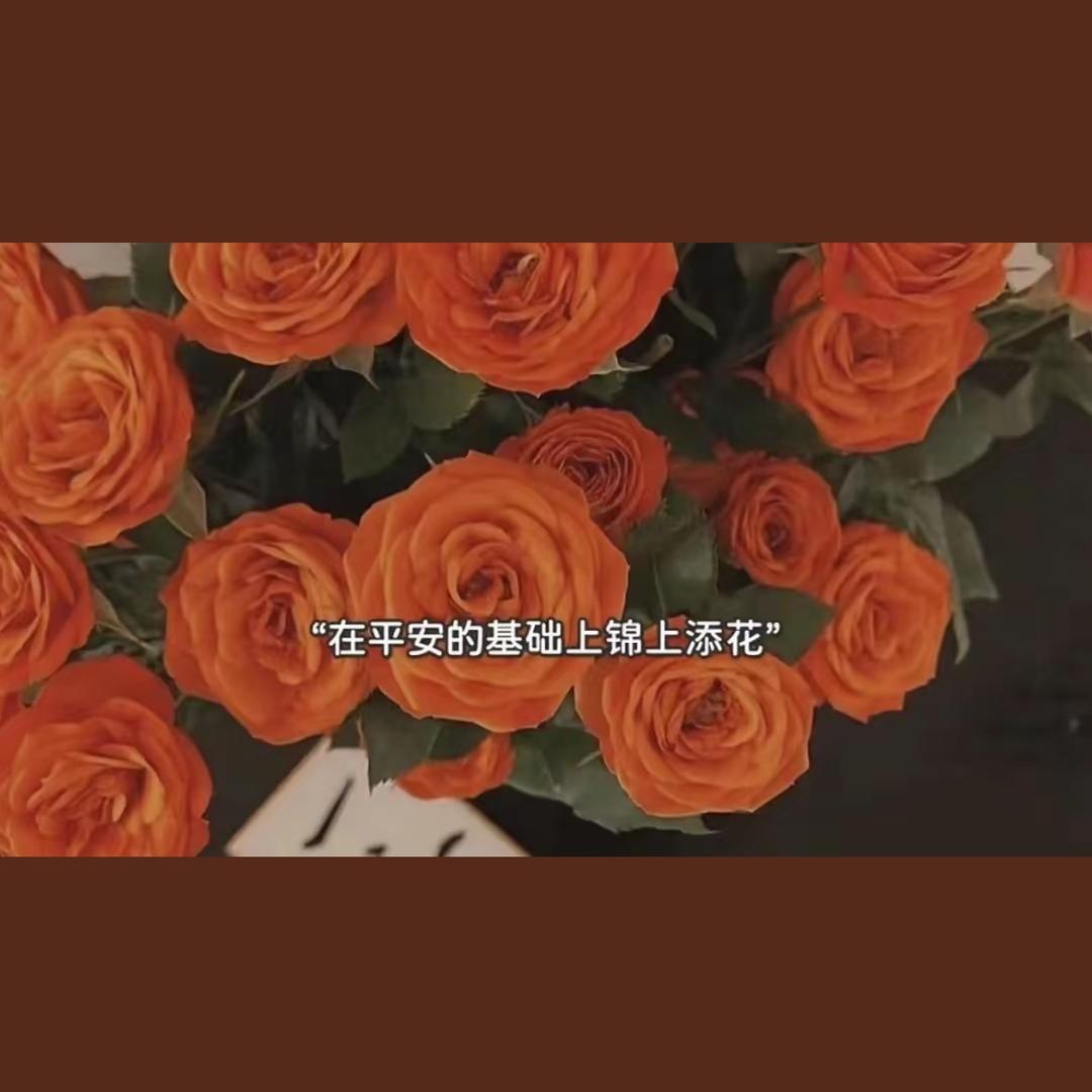 @有你