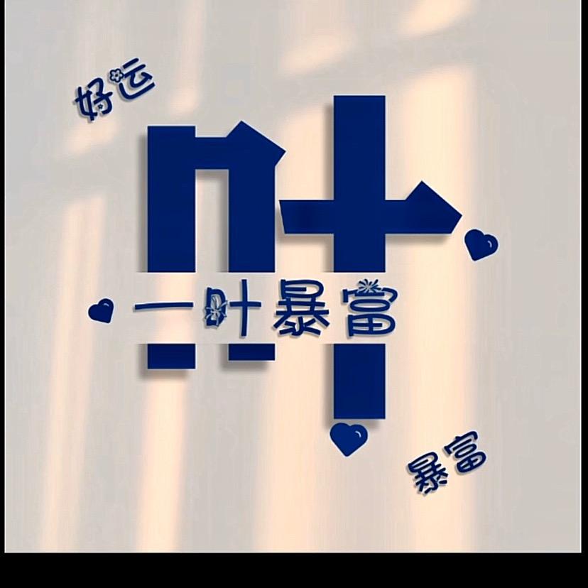 ℳ🥂叶入ꦿ꧉王᭄訫꧔ꦿ💗