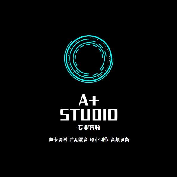 A+studio 音频调试