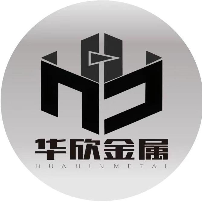 佛山市华欣金属制品有限公司