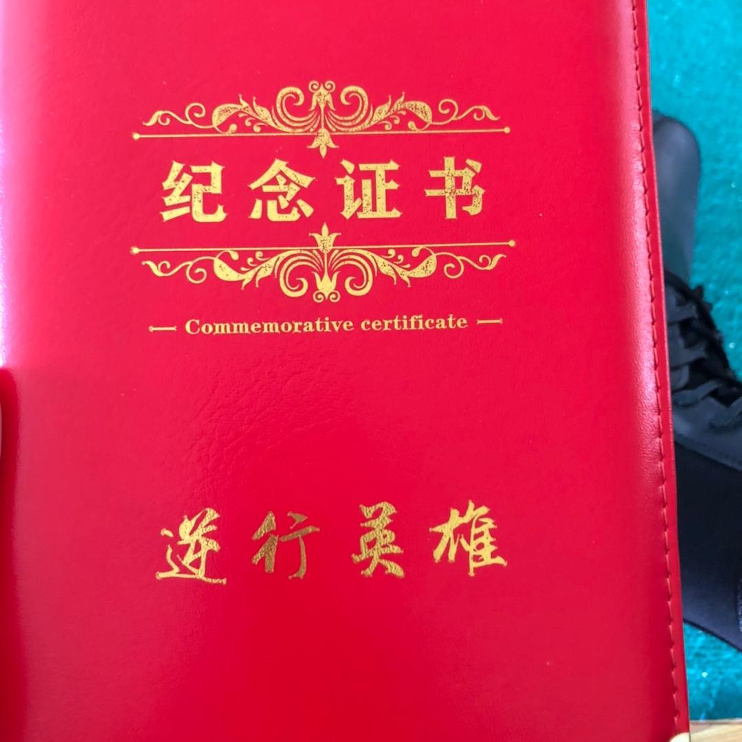 励志自新 　　　　　　　　 🪳