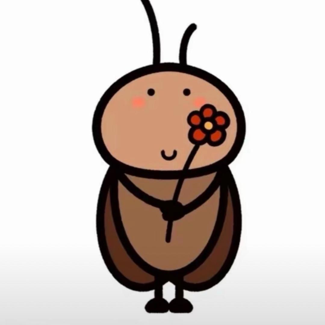 性感绝育大蟑螂🪳