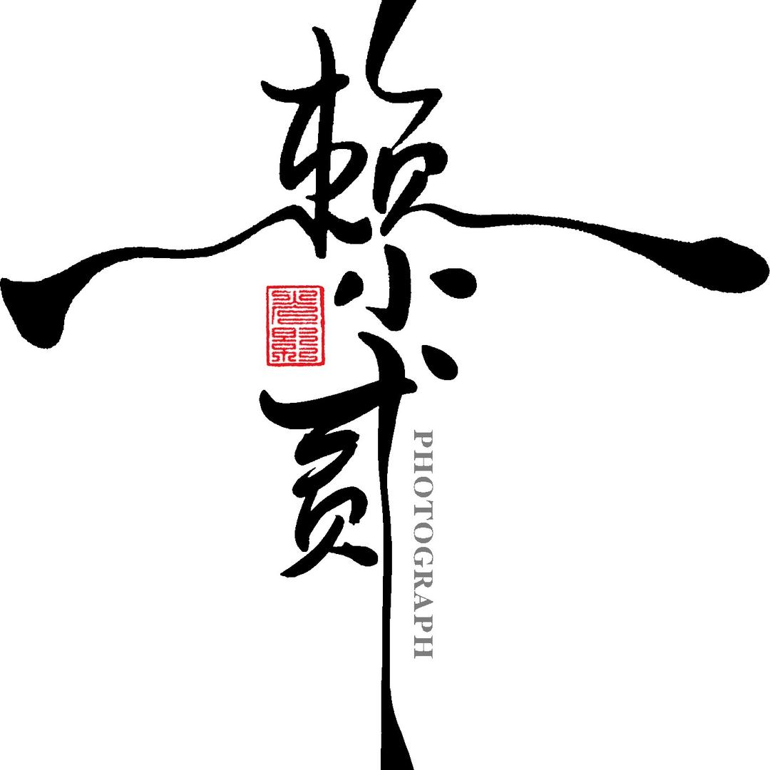 贰