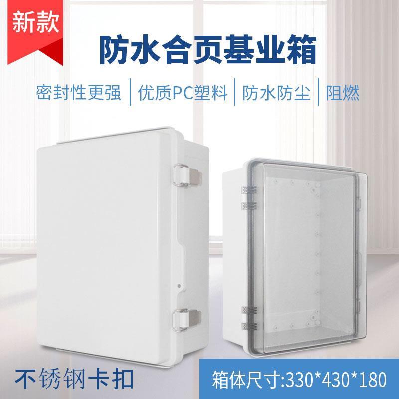 ZHEQI五金电工优选