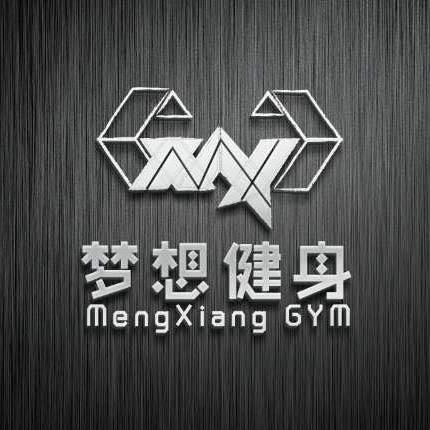 型动健身中心-梦想健身官方号