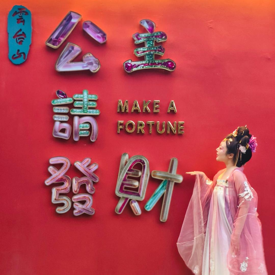 神探探郑州