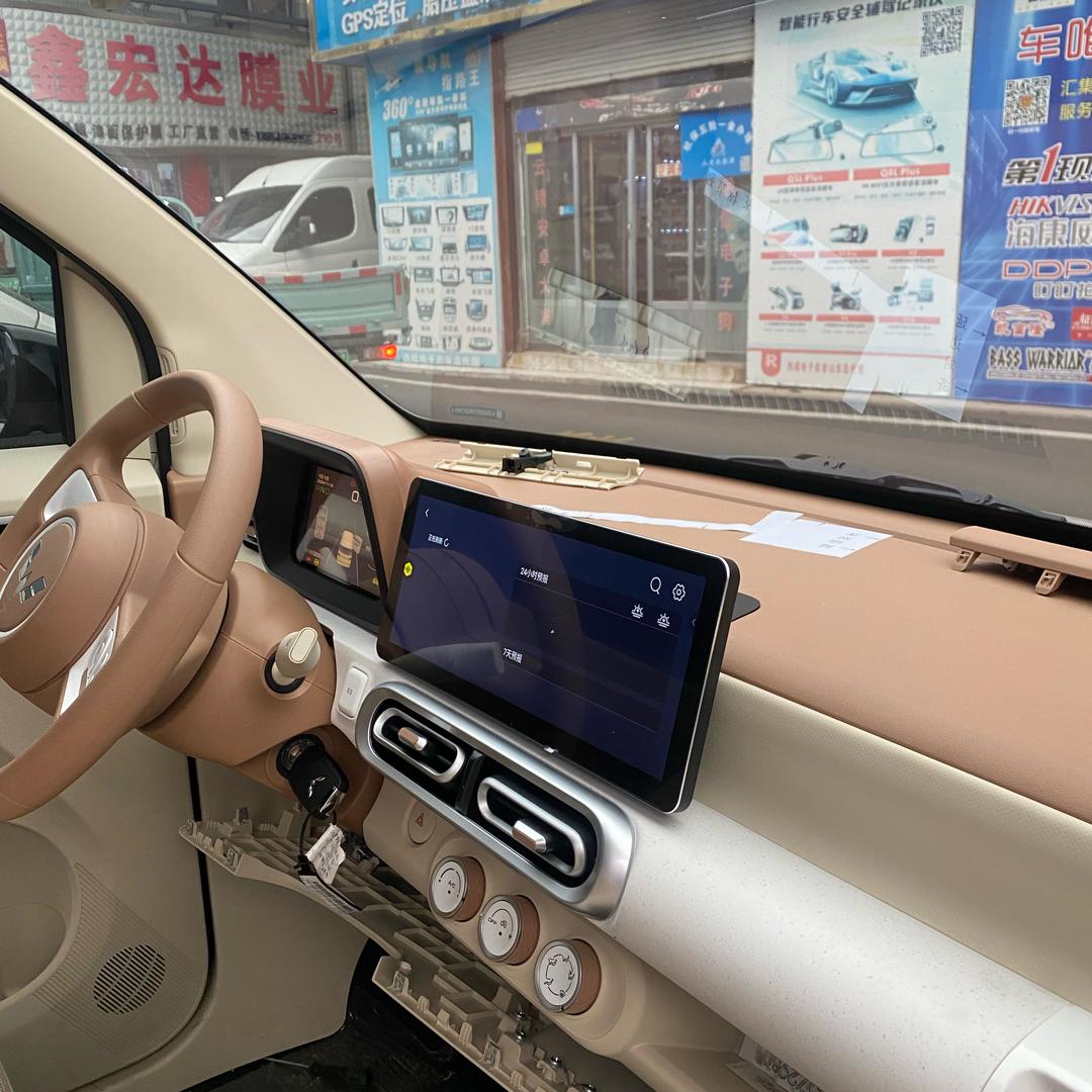 出行平安导航店