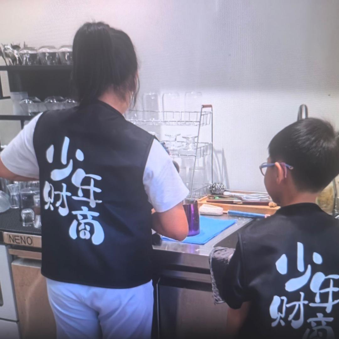 周一财商教育讲堂