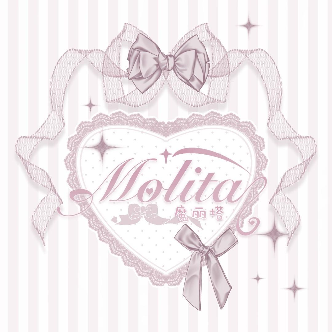 Molita魔丽塔少女服饰