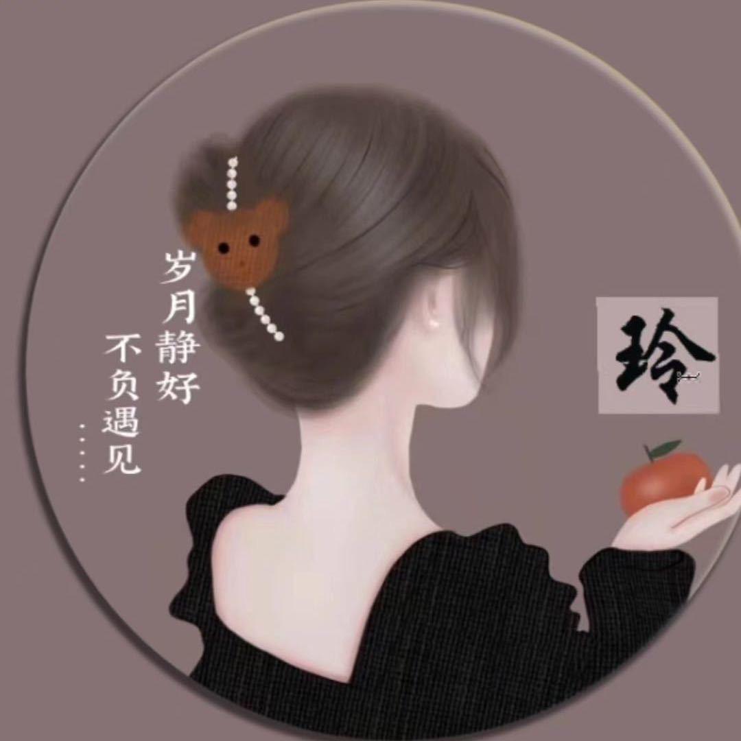 只与你，止于你