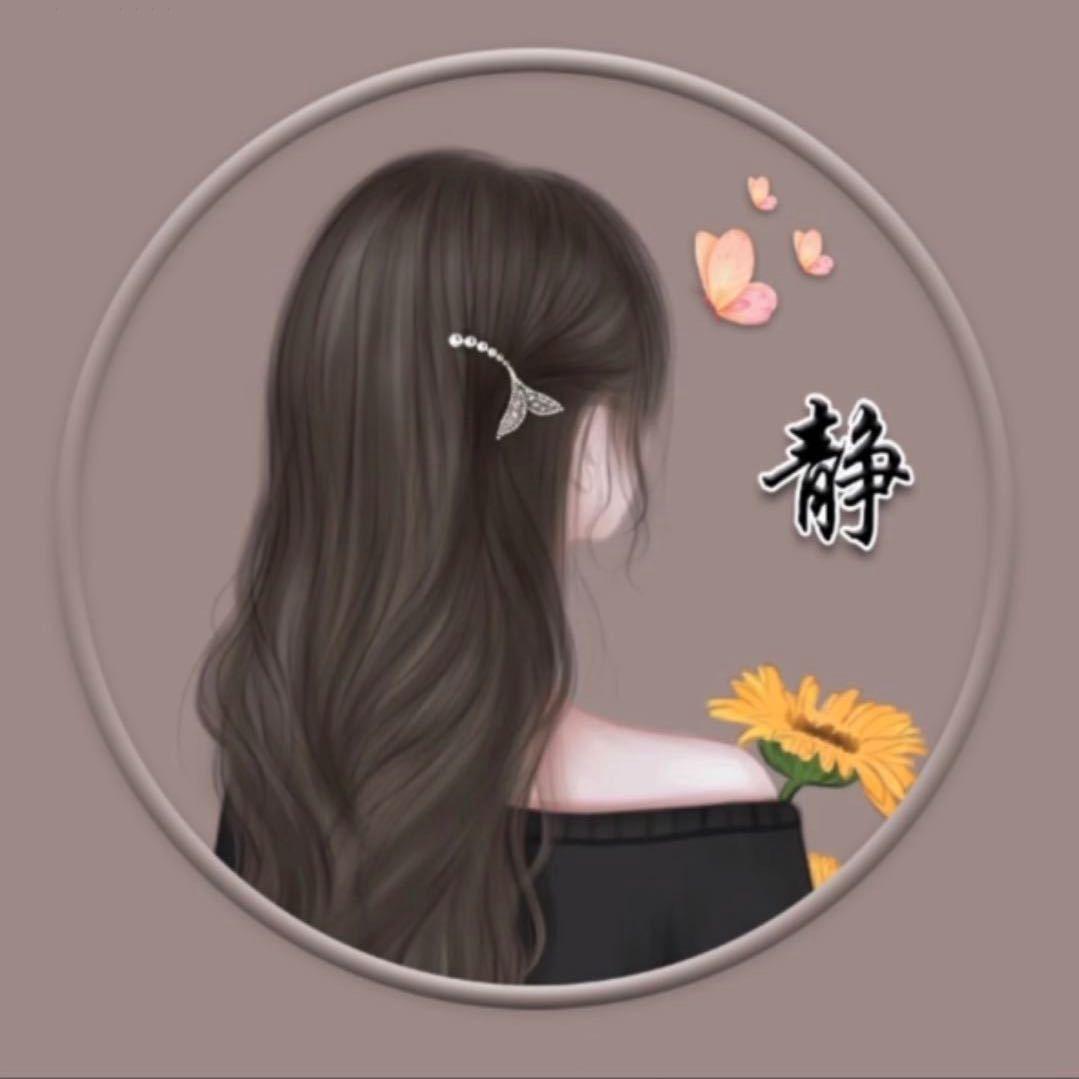 静宝儿