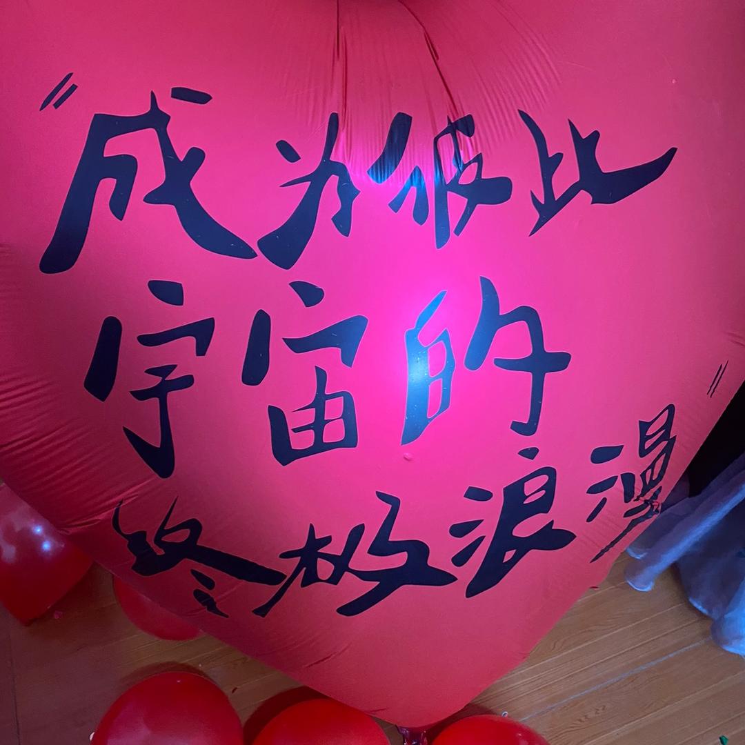 单身小坏哥