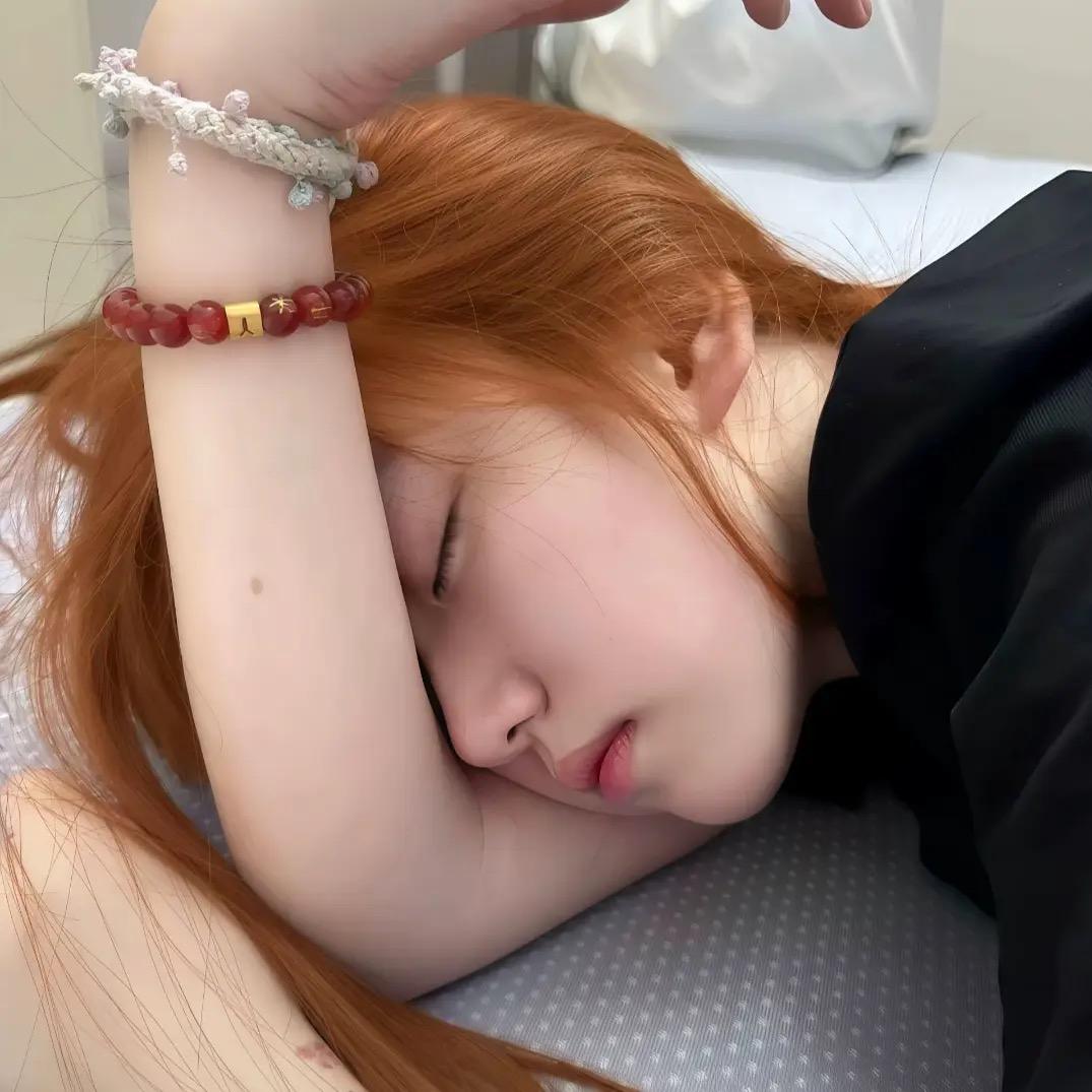 爱睡懒觉