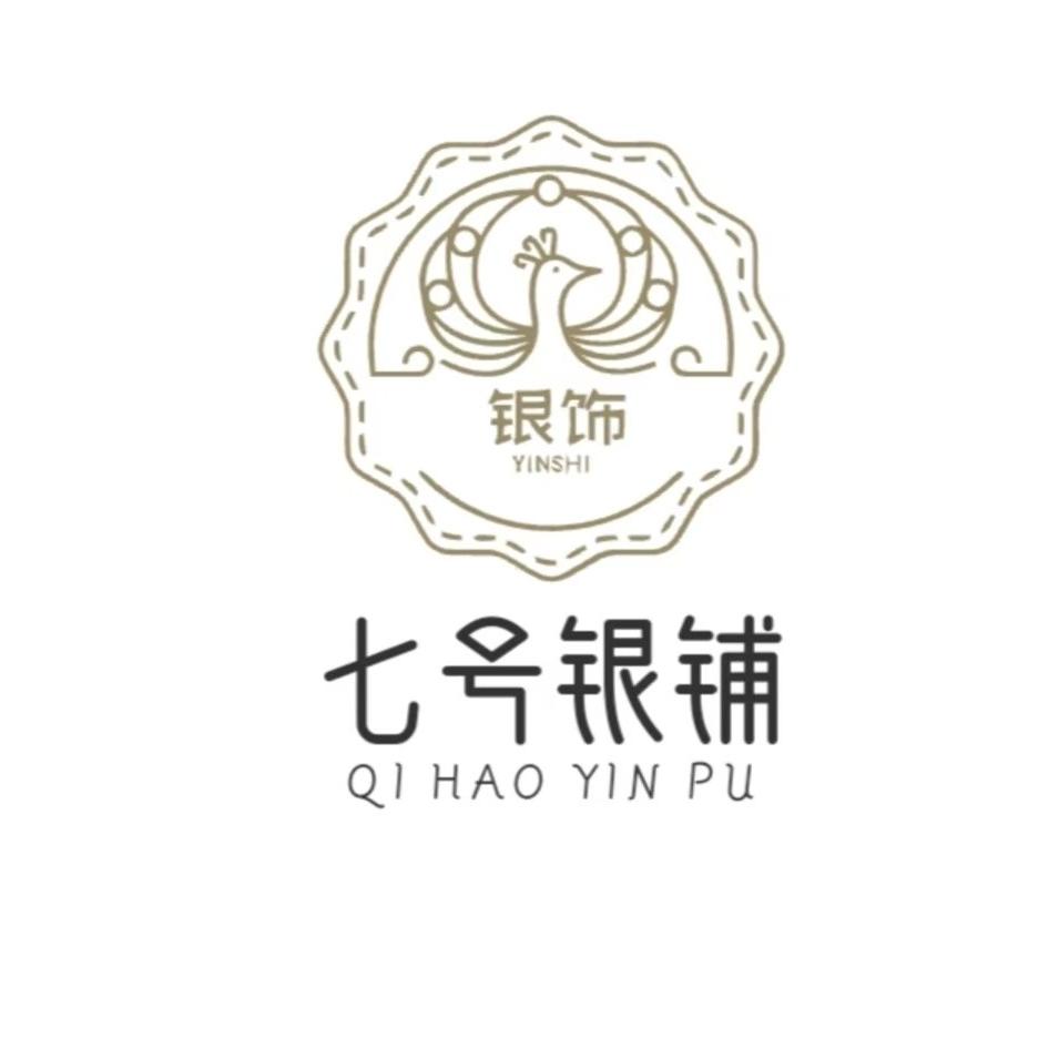 7号银铺