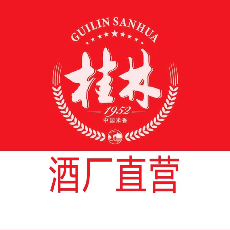 桂林官方旗舰店