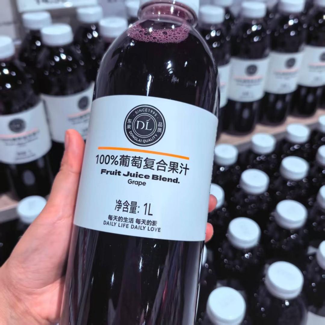 伊悦家的饮品店