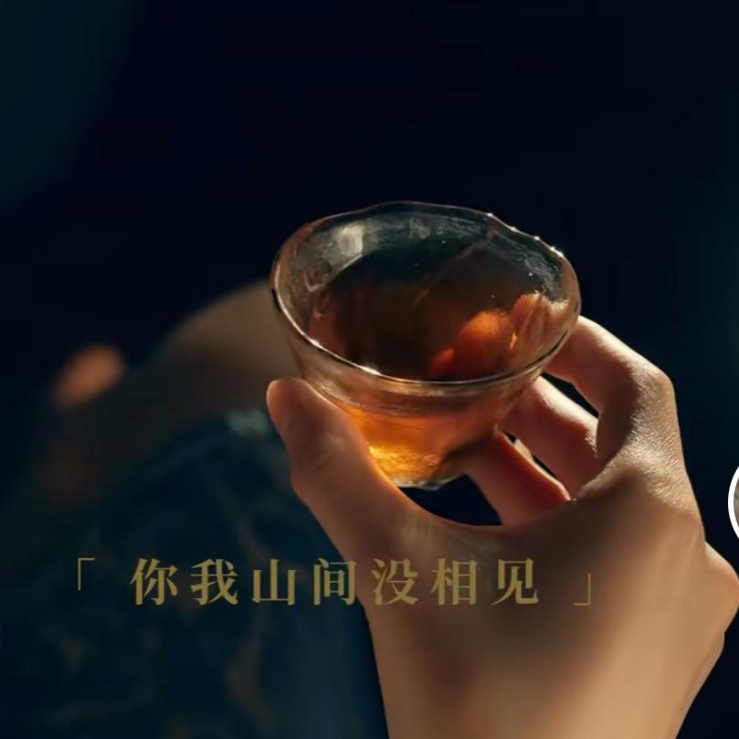 什么茶幺