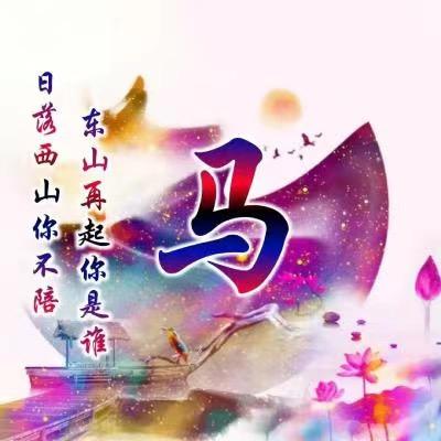 月光倾城