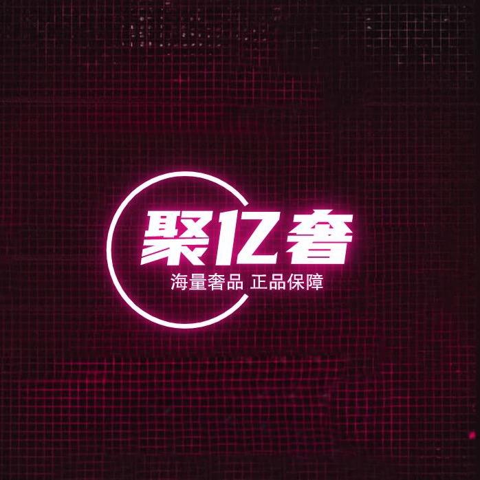聚亿奢严选
