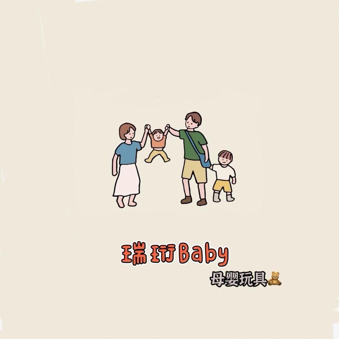 瑞珩Baby母婴杂货铺🧸