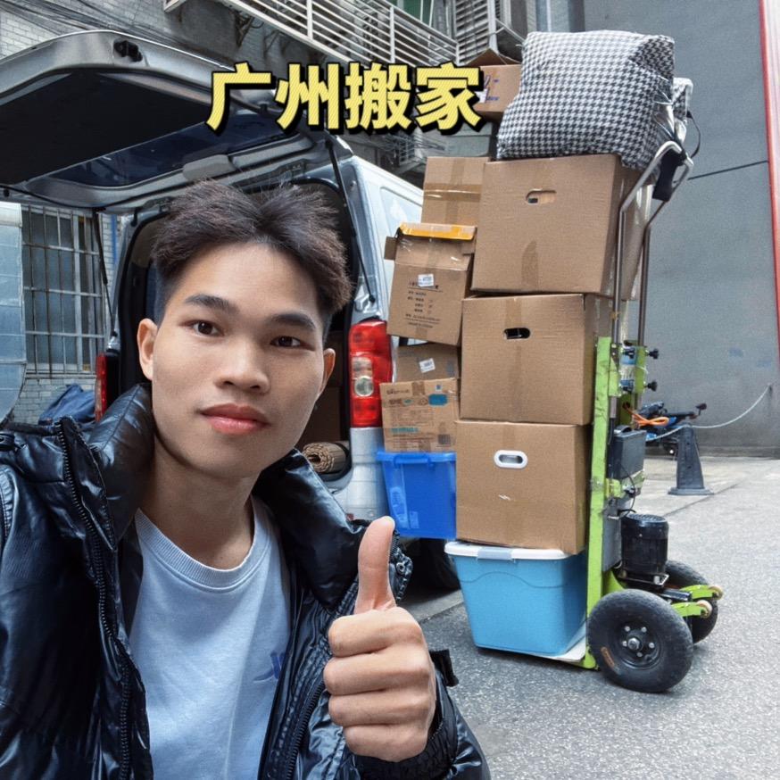大师兄科技搬家