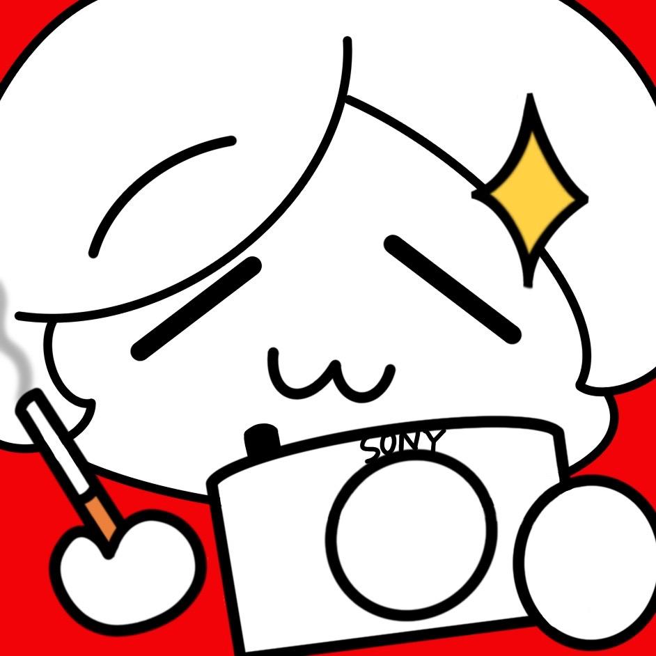 熔止